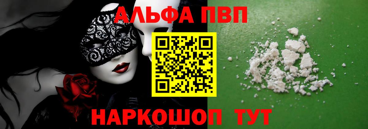 Вейп ТГК Отрадный