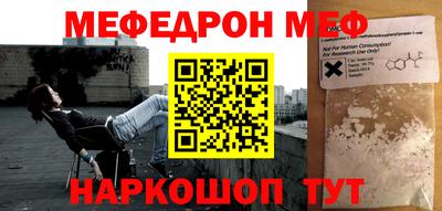 Альфа ПВП Тара
