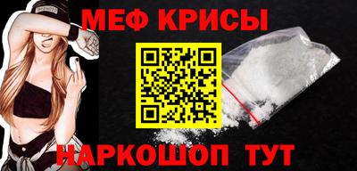 Альфа ПВП Тара