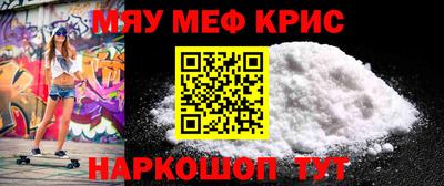 эйфоретик Татарск
