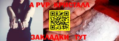 эйфоретик Татарск
