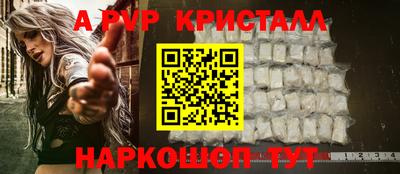 Альфа ПВП Тара