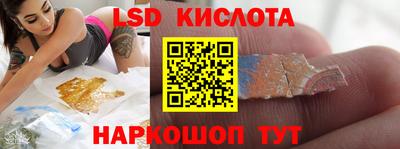 Альфа ПВП Тара