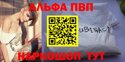 эйфоретик Татарск