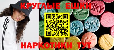 Альфа ПВП Тара