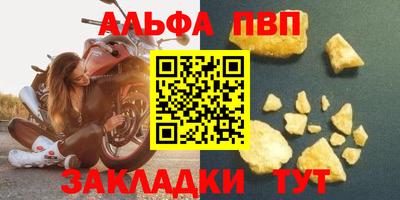 эйфоретик Татарск