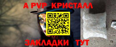 эйфоретик Татарск