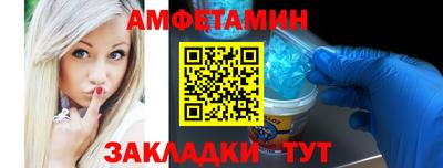 эйфоретик Татарск
