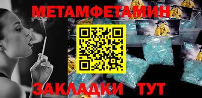 эйфоретик Татарск