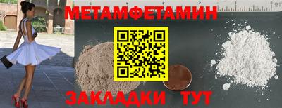 Альфа ПВП Тара