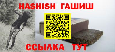 гашиш Тверь