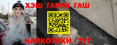 гашиш Тверь