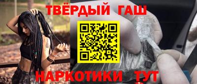 гашиш Тверь