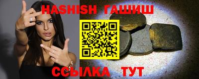 эйфоретик Татарск