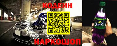 эйфоретик Татарск