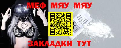 эйфоретик Татарск