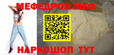 эйфоретик Татарск