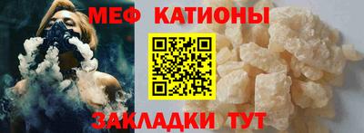 эйфоретик Татарск