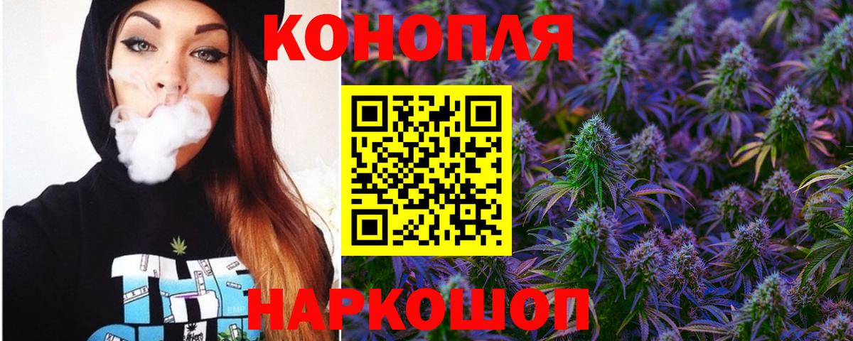 Шишки марихуана тримм Отрадный
