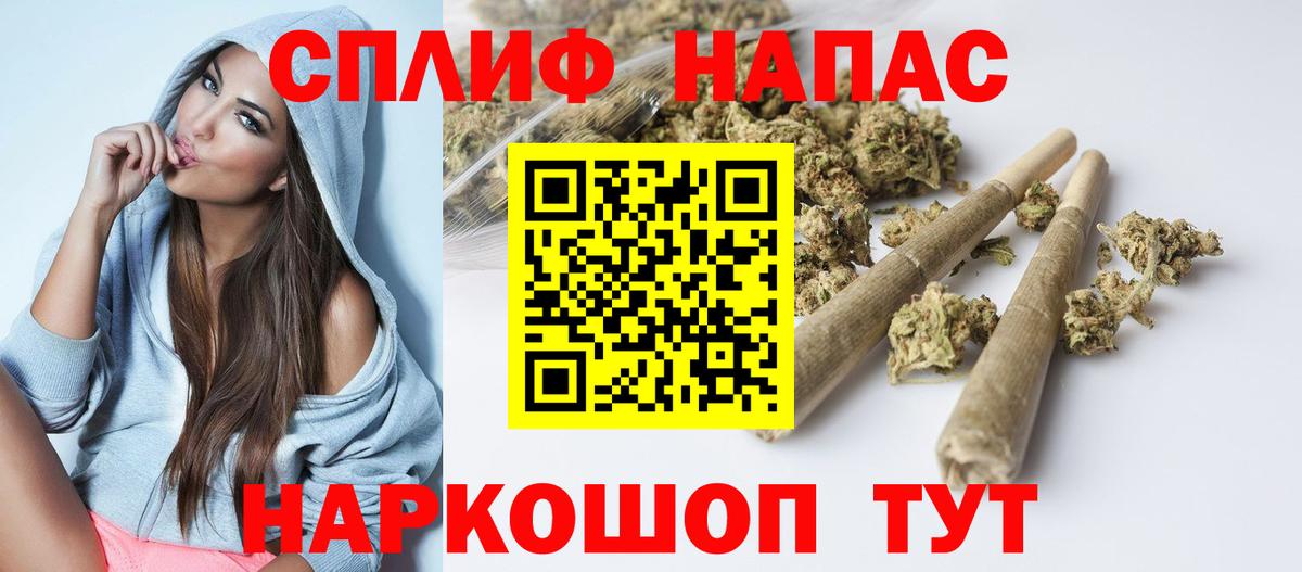 Меф  Отрадный  Гашиш  Меф   ГАШИШ  Вход с VPN 