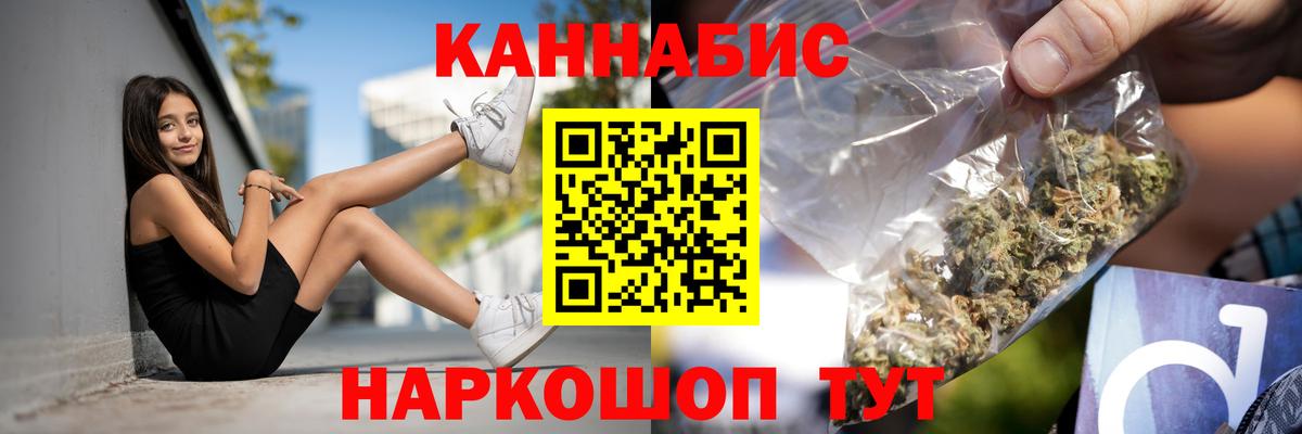 Каннабис конопля  Каннабис Bruce Banner  Каннабис ГИДРОПОН  Отрадный  Вход с VPN  Каннабис LSD WEED 